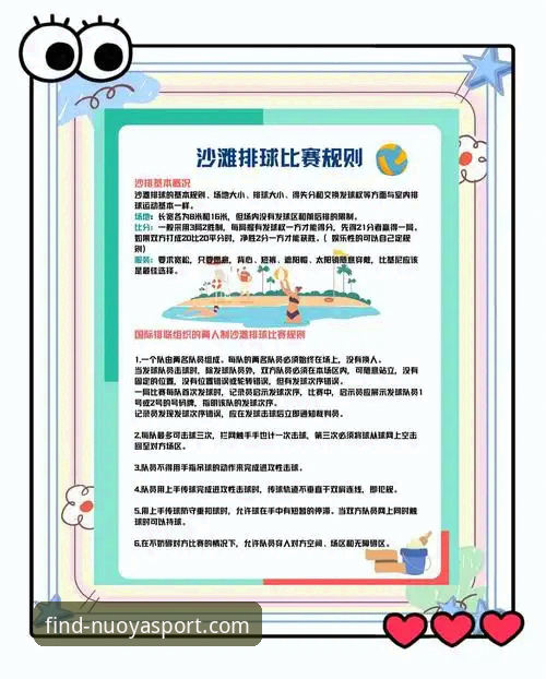 诺亚体育游戏体验究竟如何？从安全性到竞猜乐趣的全面解析