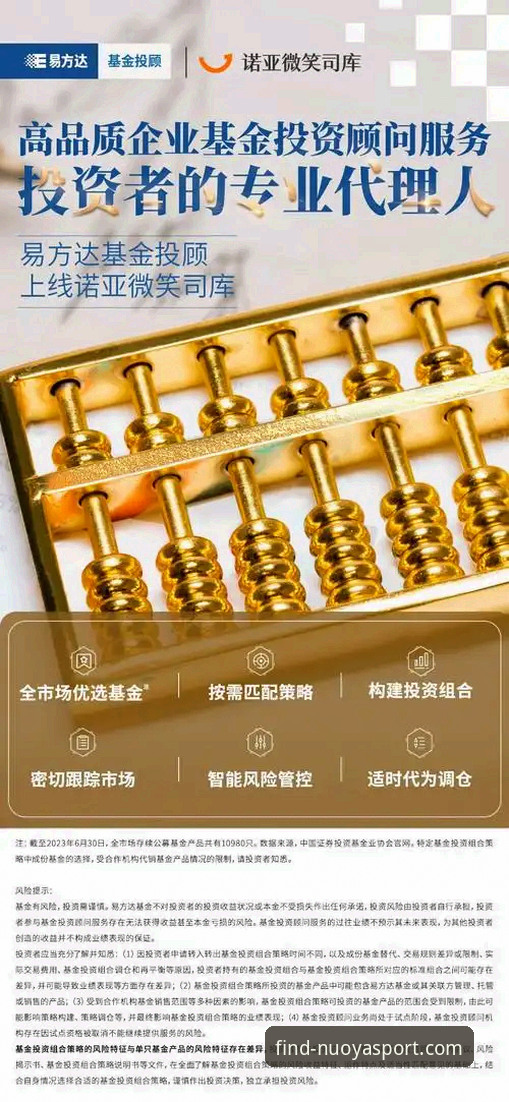 诺亚体育竞猜平台常见问题深度分析：从技术视角看安全通道与登录入口