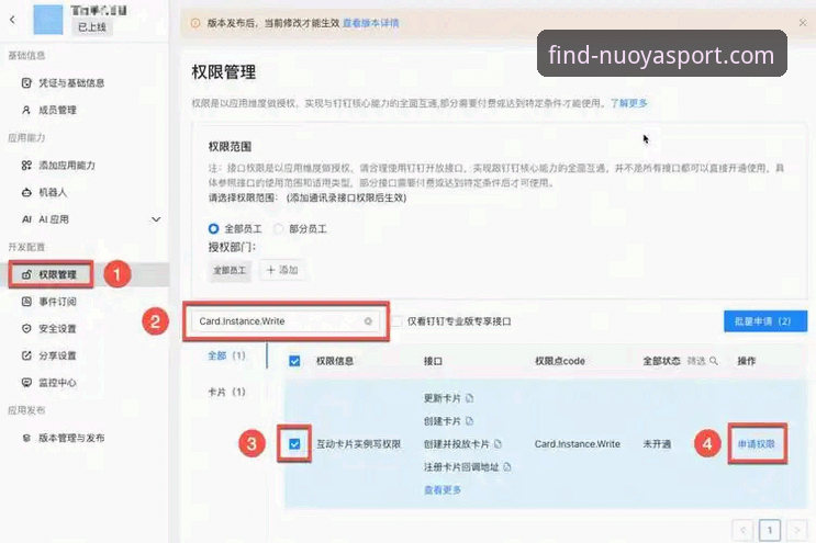 新手必看！资深用户分享NUOYASPORT登录入口使用心得，从此不再迷路