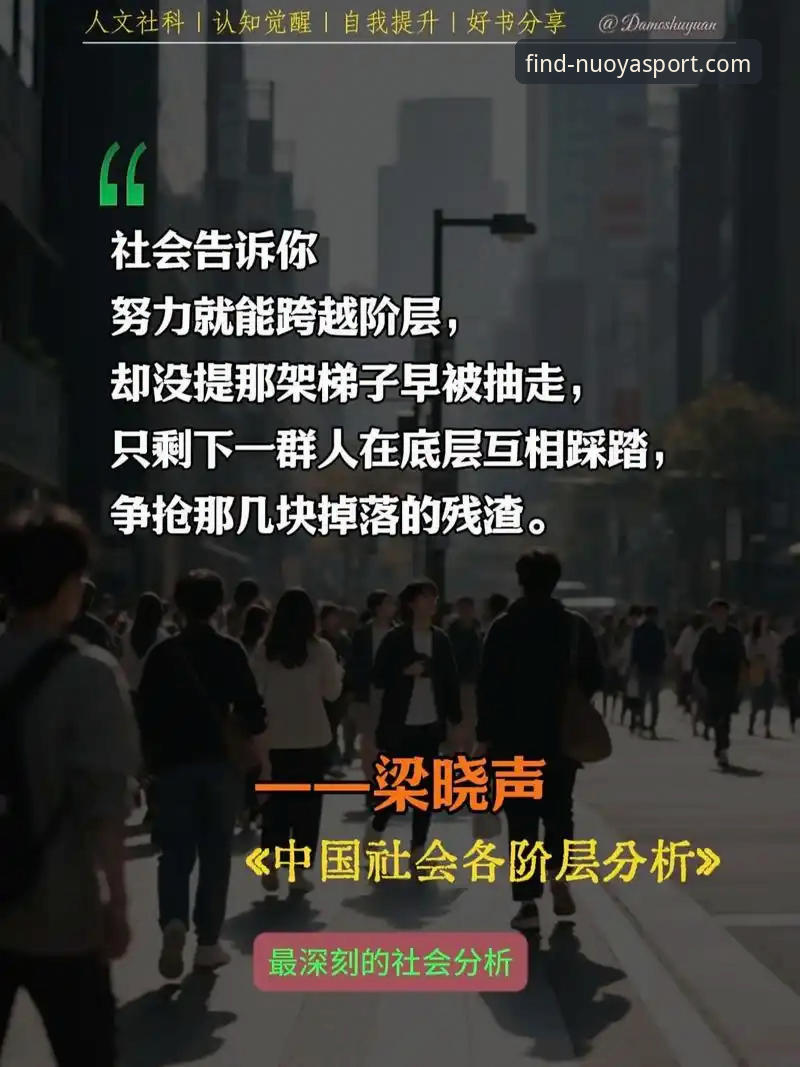 诺亚体育网址导航 深度揭秘:诺亚体育网址导航背后的唯一安全通道,新手必看指南